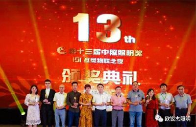 喜訊│金秋九月，歐銳杰喜獲中照雙獎(jiǎng)！